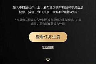 库里谈退役：到时身体状态会告诉你答案 现在我还差得远